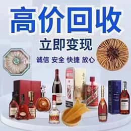 怀化麻阳县购物卡回收站