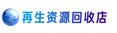 怀化麻阳县购物卡回收站