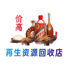 怀化麻阳县购物卡回收站