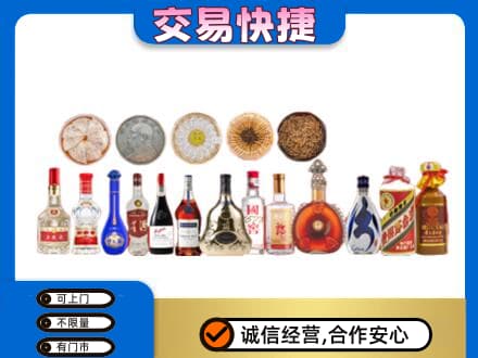 怀化麻阳县名酒回收礼品.jpg