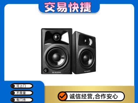 怀化麻阳县回收音响