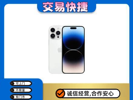怀化麻阳县回收旧手机