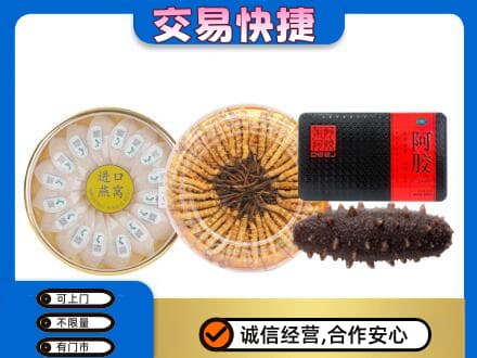 怀化麻阳县礼品回收.jpg