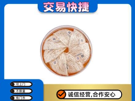 怀化麻阳县回收燕窝