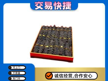 怀化麻阳县回收海参