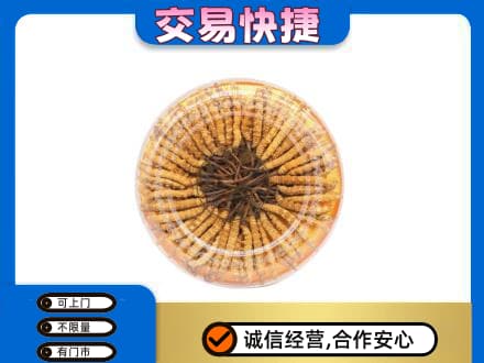 怀化麻阳县回收虫草礼盒