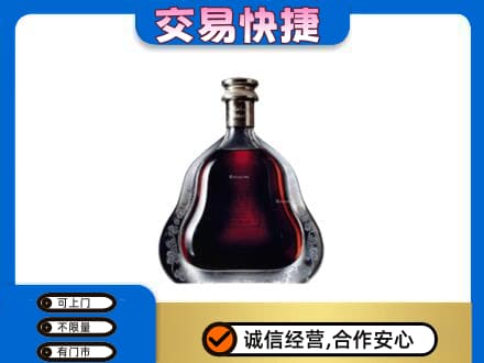 怀化麻阳县洋酒回收轩尼诗李察空瓶.jpg