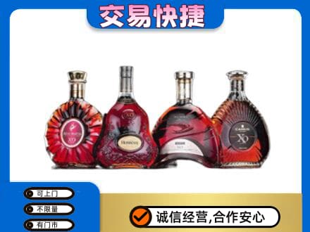 怀化麻阳县洋酒回收价格.jpg
