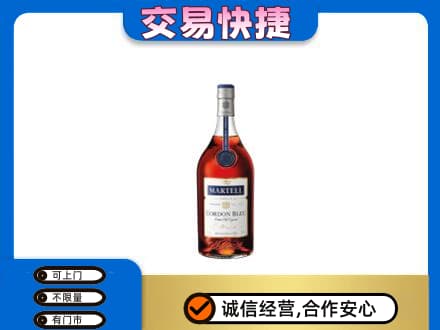 怀化麻阳县洋酒回收马爹利蓝带.jpg
