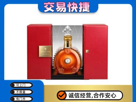 怀化麻阳县洋酒回收路易十三摆件.jpg