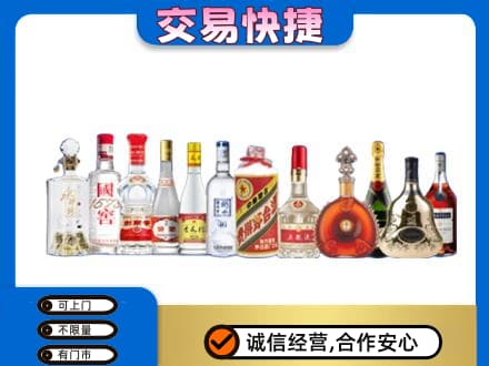 怀化麻阳县回收酒