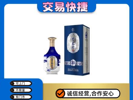 怀化麻阳县名酒回收杏花村.jpg