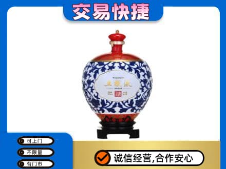 怀化麻阳县名酒回收五粮液5.jpg