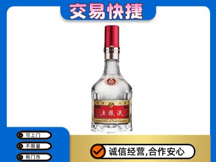 怀化麻阳县名酒回收五粮液8代.jpg