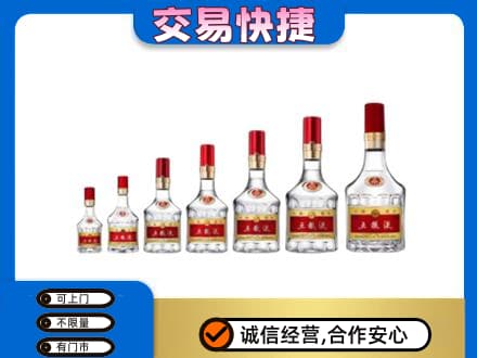 怀化麻阳县名酒回收五粮液礼盒.jpg