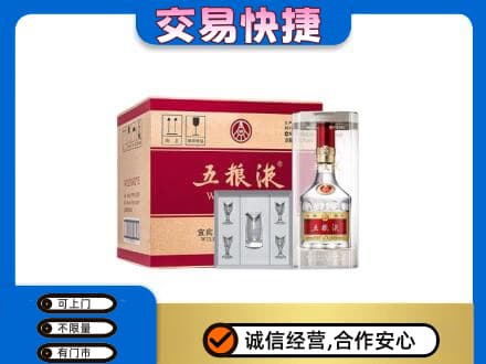 怀化麻阳县名酒回收五粮液原件.jpg