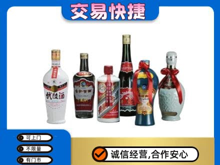 怀化麻阳县名酒回收武陵酒.jpg