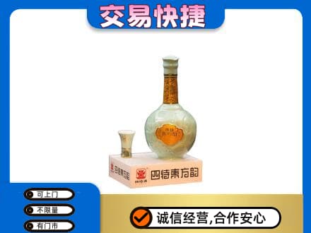 怀化麻阳县名酒回收四特酒.jpg