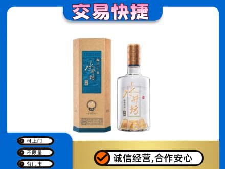 怀化麻阳县名酒回收水井坊酒.jpg