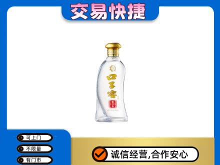 怀化麻阳县名酒回收口子窖.jpg