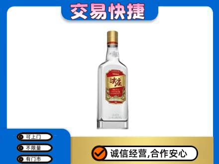 怀化麻阳县名酒回收尖庄.jpg