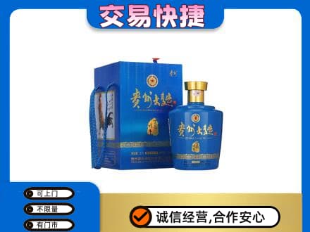 怀化麻阳县名酒回收贵州大曲.jpg