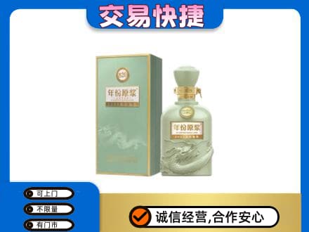 怀化麻阳县名酒回收古井贡酒.jpg