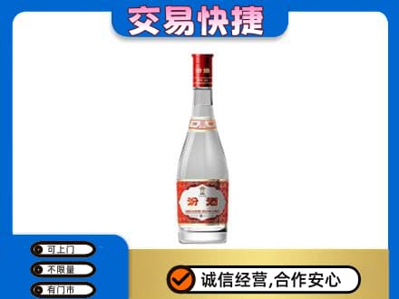 怀化麻阳县回收汾酒红盖