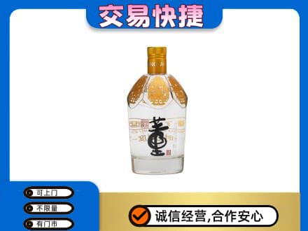 怀化麻阳县回收董酒