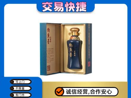 怀化麻阳县回收钓鱼台