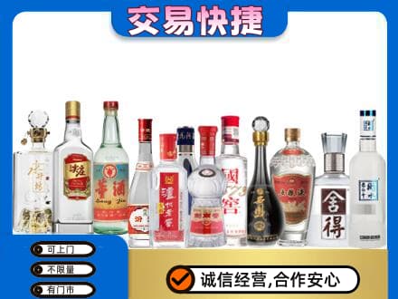 怀化麻阳县名酒回收店.jpg