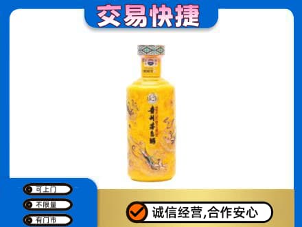 怀化麻阳县茅台回收散花飞天.jpg
