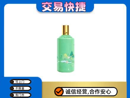 怀化麻阳县茅台回收24节气.jpg