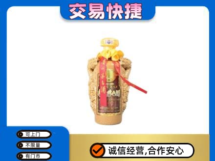 怀化麻阳县茅台回收年份酒瓶.jpg