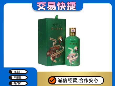 怀化麻阳县茅台回收走出系列.jpg