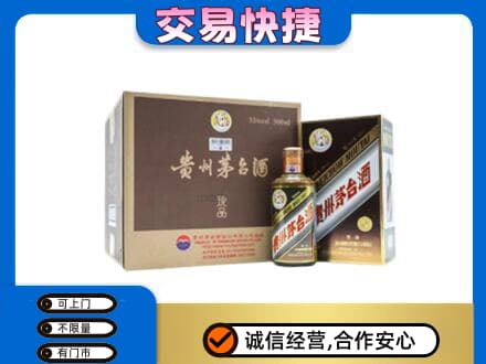 怀化麻阳县茅台回收彩釉珍品.jpg