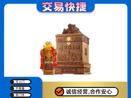 怀化麻阳县回收80年茅台酒