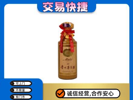 怀化麻阳县回收30年茅台酒