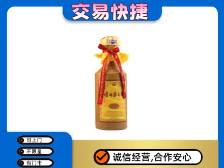 怀化麻阳县回收15年茅台酒