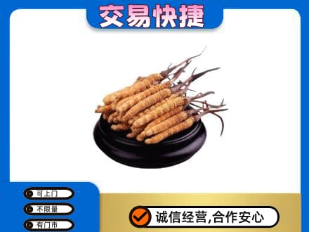 怀化麻阳县礼品回收散虫草.jpg